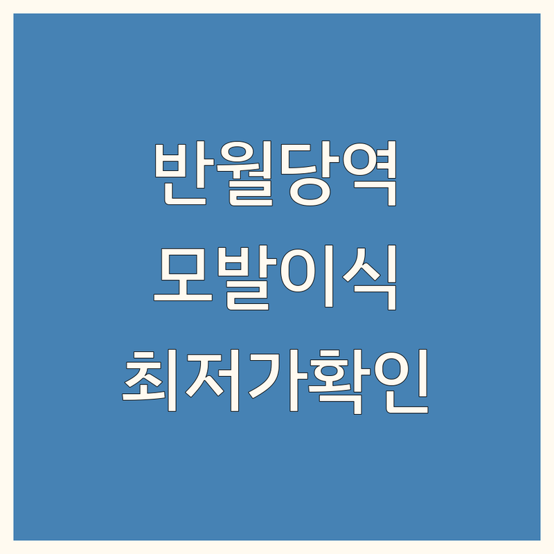 대구 중구 반월당역 모발이식병원 저렴한 곳 업체 추천 | 대구탈모병원 비용 가격 잘하는 곳 | 비절개 모발이식 헤어라인 교정 M자 탈모 | 전문의 진료 무료 상담 빠른 예약 | 웨이팅 없이 방문 이벤트 참여 최저가 확인
